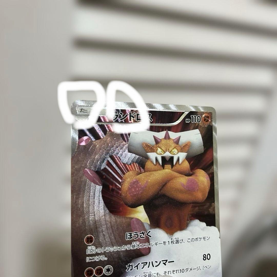 ランドロス PROMO BW-Pプロモカード 112/BW-P - メルカリ