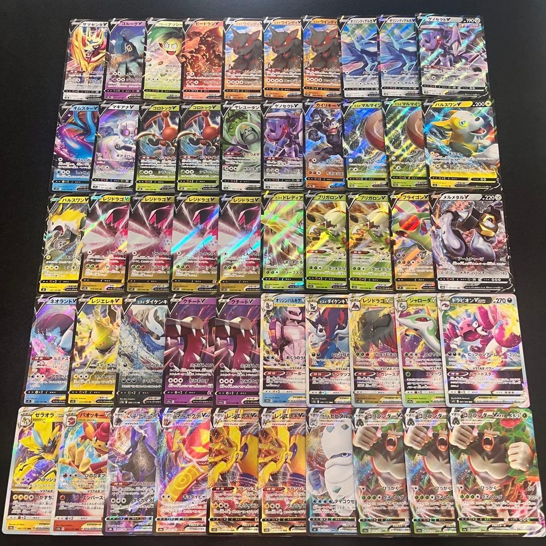 t*m様 ポケモンカード V 50枚 まとめ ポケモンカード ポケカ 0528