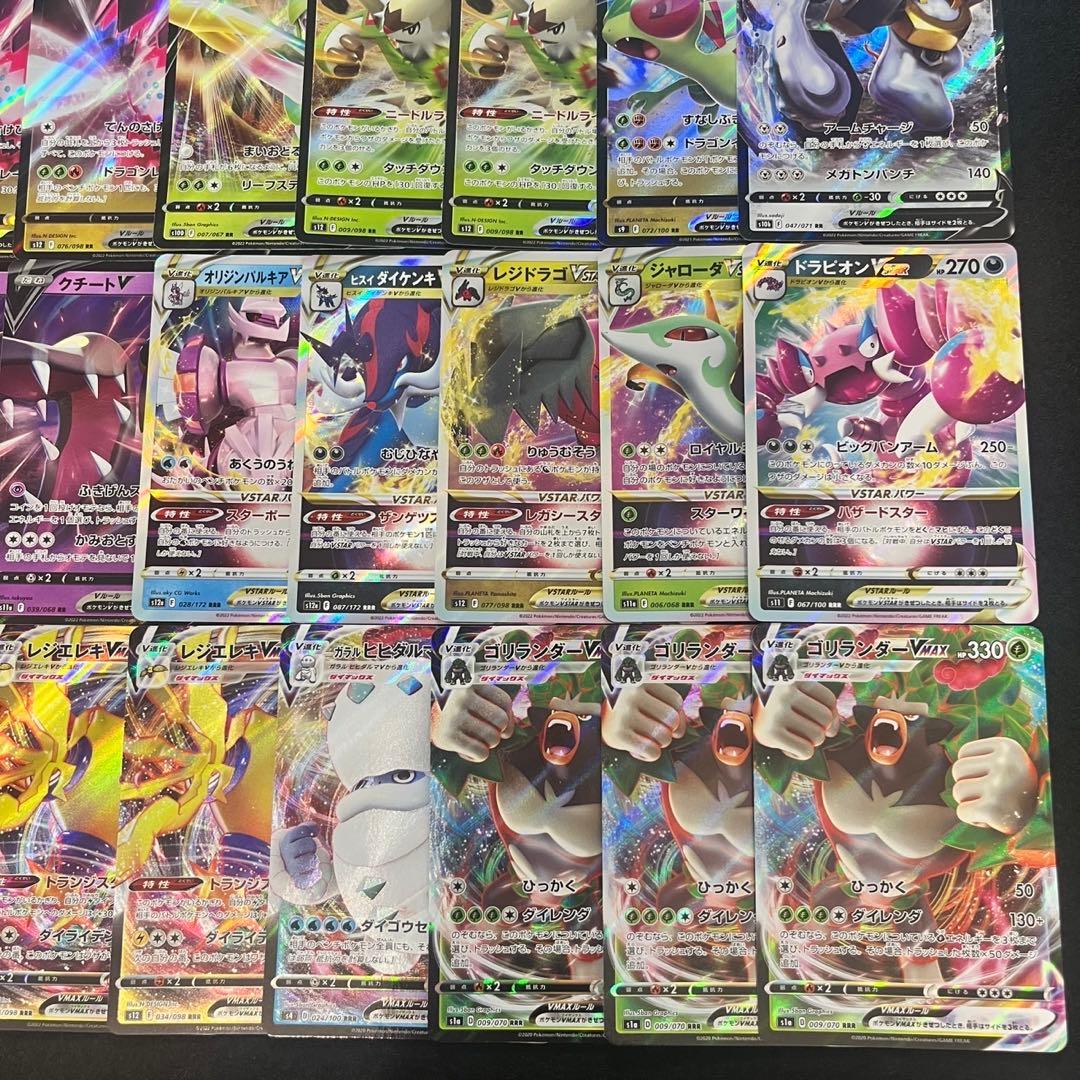 t*m様 ポケモンカード V 50枚 まとめ ポケモンカード ポケカ 0528