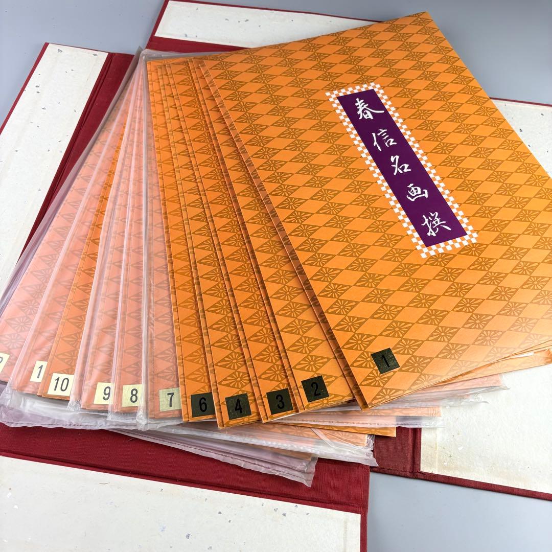 春信名画撰 木版画 11枚 版元 高見澤研究所 浮世絵 画集