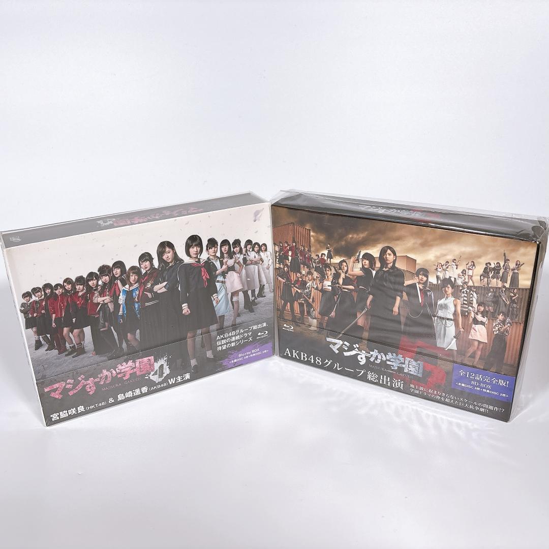 マジすか学園 4＆5 Blu-ray BOXセット AKB48 - メルカリ