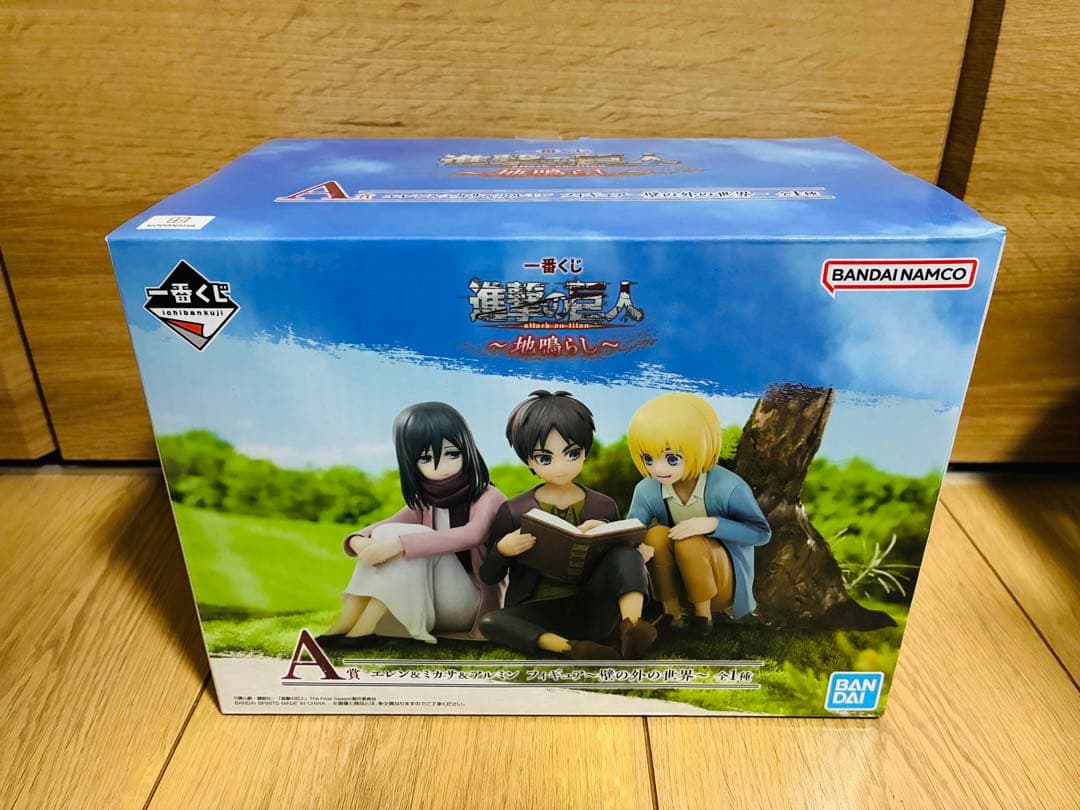 一番くじ　進撃の巨人　地鳴らし　A賞