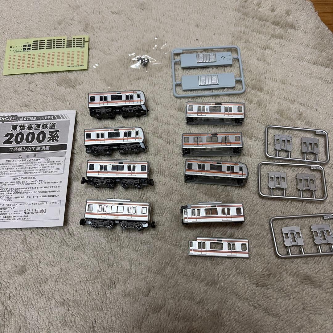 東葉高速鉄道　2000系　ジャンク　Bトレインショーティー