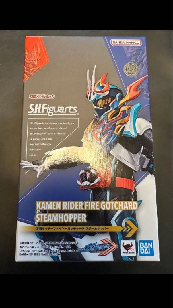 S.H.Figuarts 仮面ライダーファイアガッチャードスチームホッパー