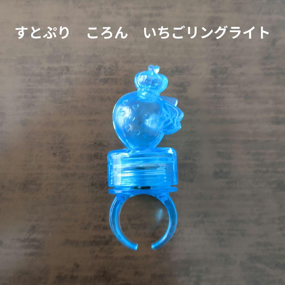 すとぷり】STPR ころん いちごリングライト - メルカリ