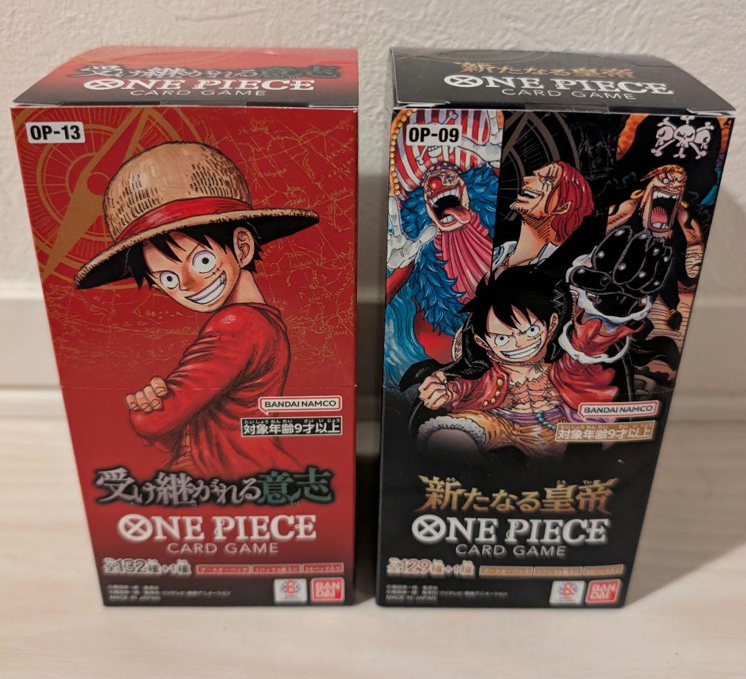 未開封テープ付★ワンピースカード★受け継がれる意志&新たなる皇帝BOXセット