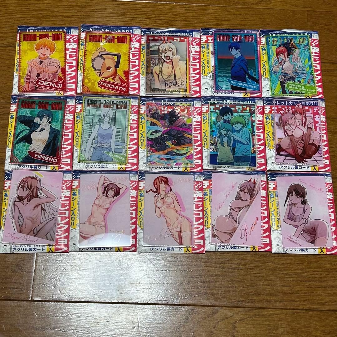 デンジの袋とじコレクション　フルコンプ