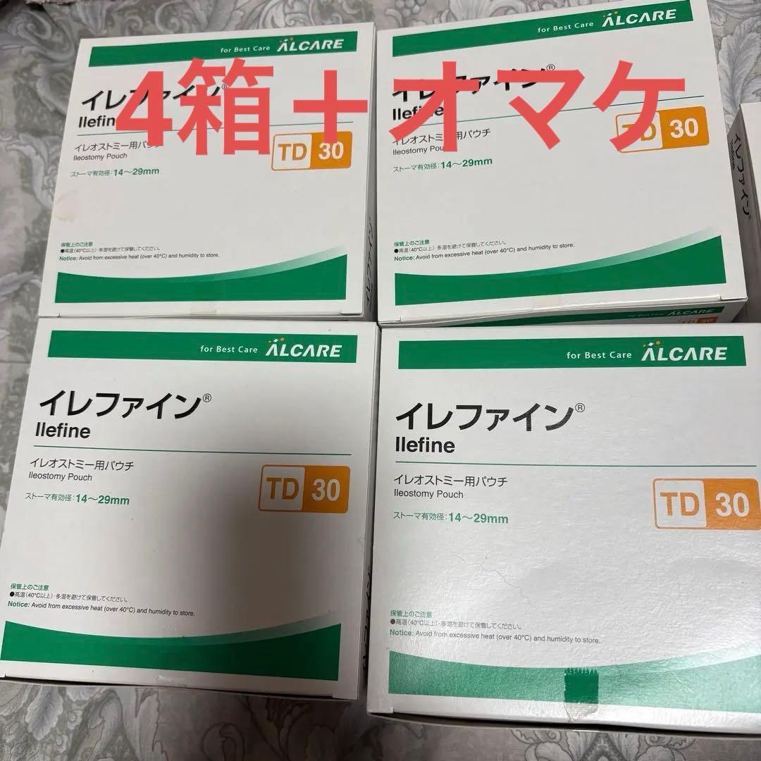 アルケア イレファインTD 30 4箱＋おまけ セット まとめ売り