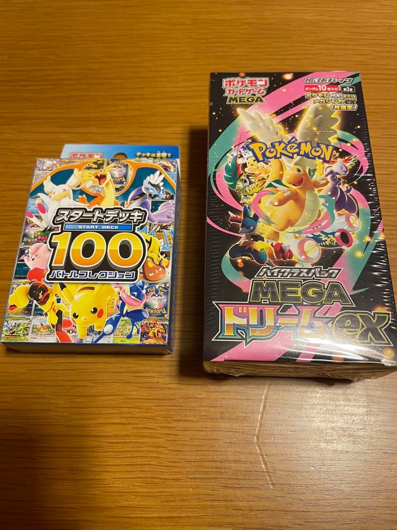 ポケモンカード MEGAドリームex 1BOX スタートデッキ100 セット