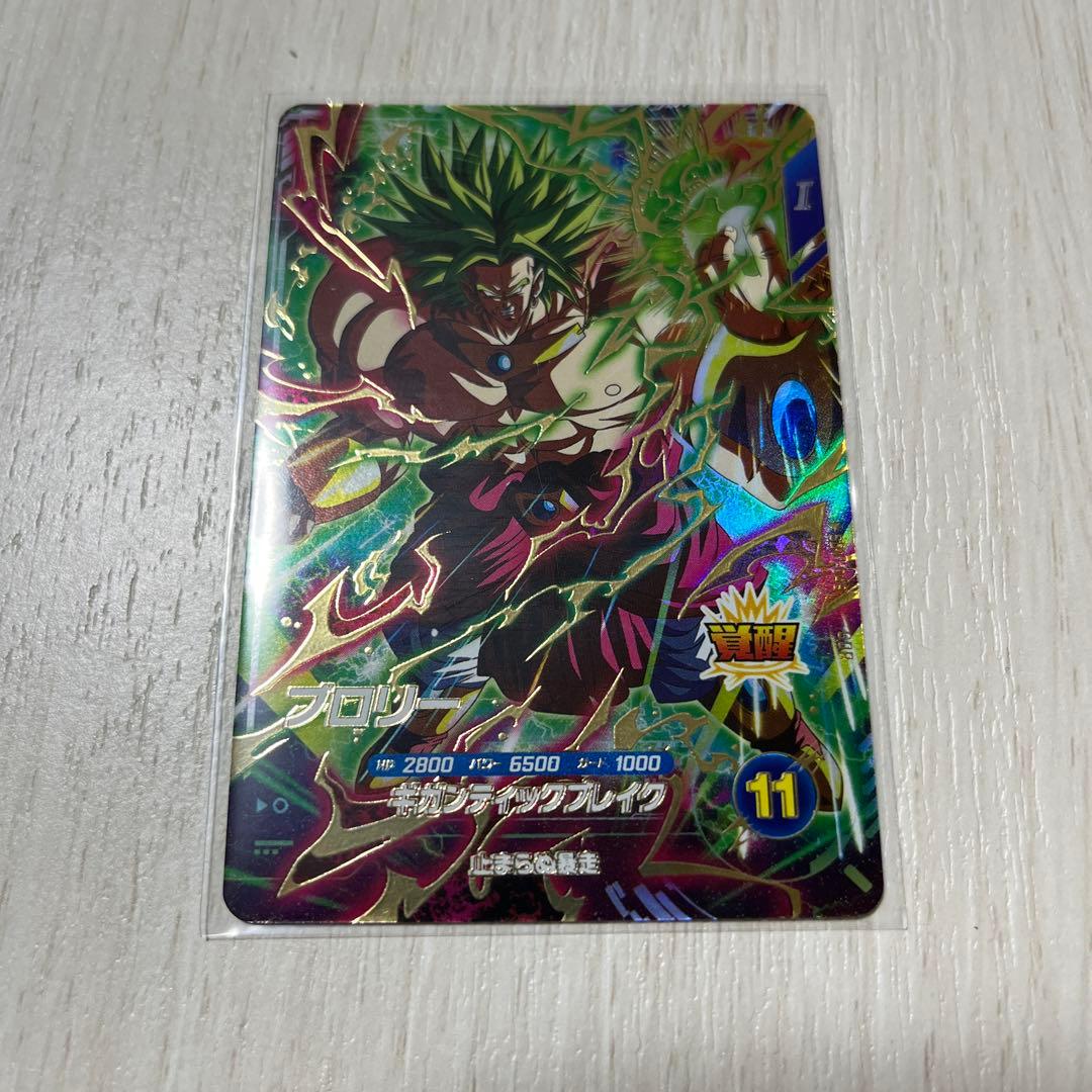 SDV1-049 ブロリー GDR 文字ズレエラー - メルカリ