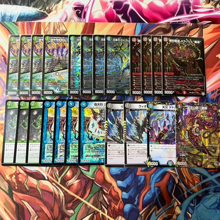 デュエルマスターズ ガイアッシュ覇道 デッキパーツ まとめ売り