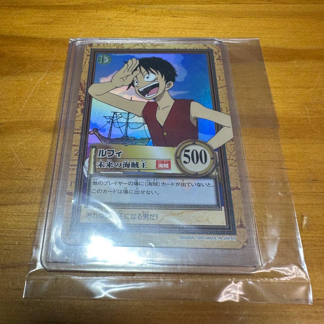 ワンピース カードダス ハイパーバトル ルフィ 未来の海賊王 6030