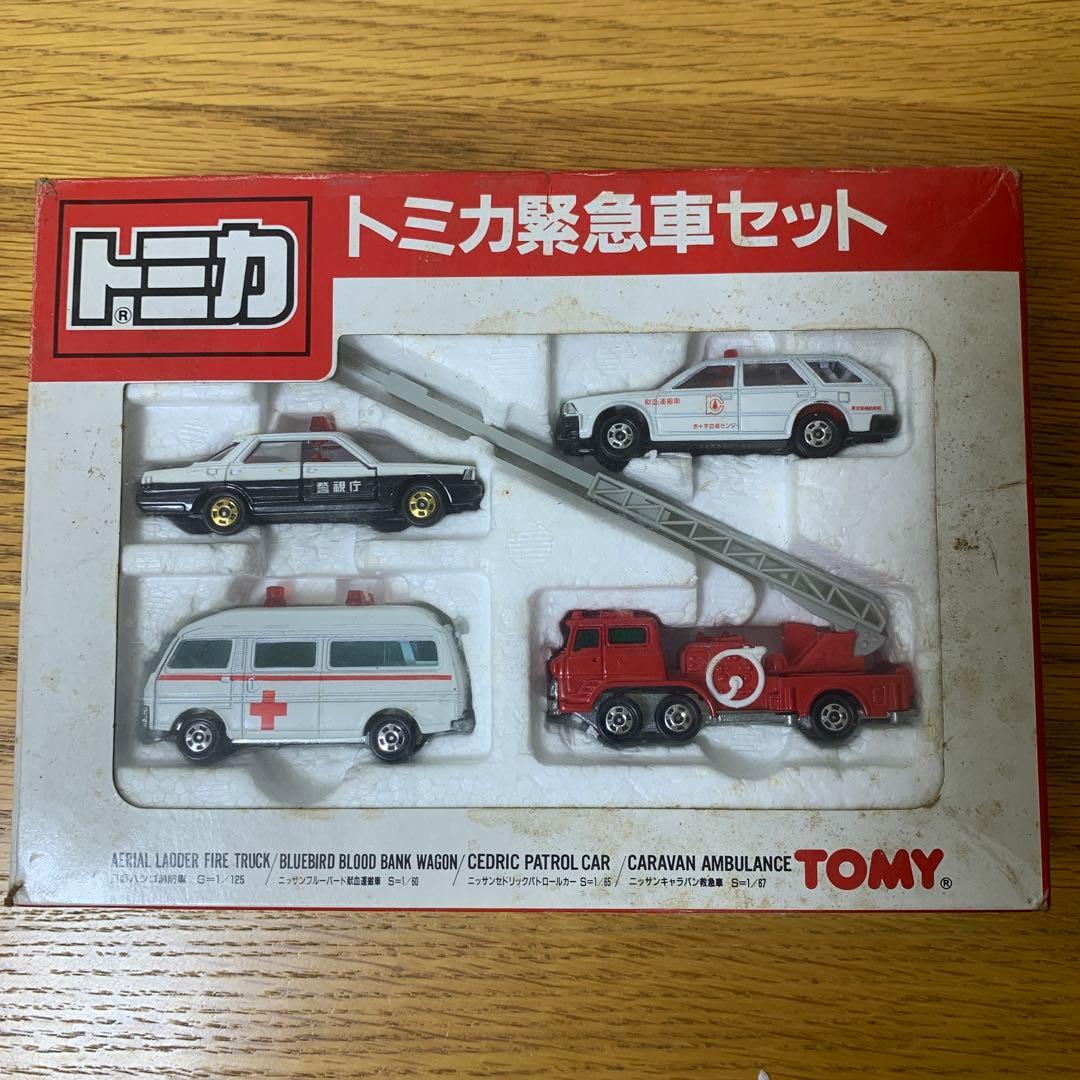 日本製　トミカ 緊急車セット