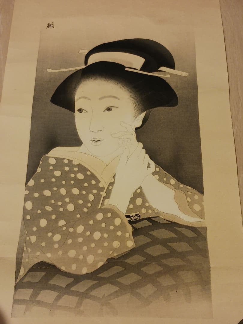 岡田三郎助 大経師昔暦のおさん　木版画　大正12年　浮世絵　美人画　美術館　和