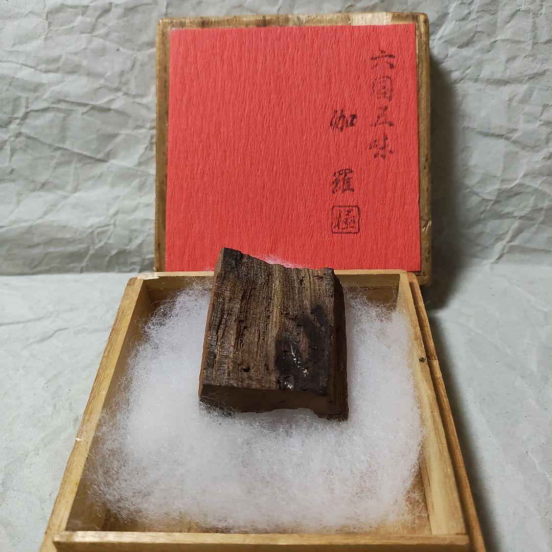 値下げ!極品六国五味伽羅27.52g 伽羅 羅国 寸聞多羅 真南蛮 真那伽 共箱