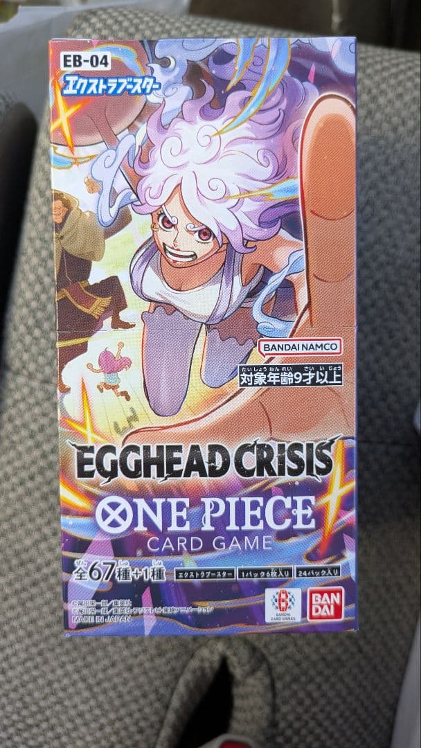 EGGHEAD CRISIS ONE PIECE カードゲーム 未開封BOX