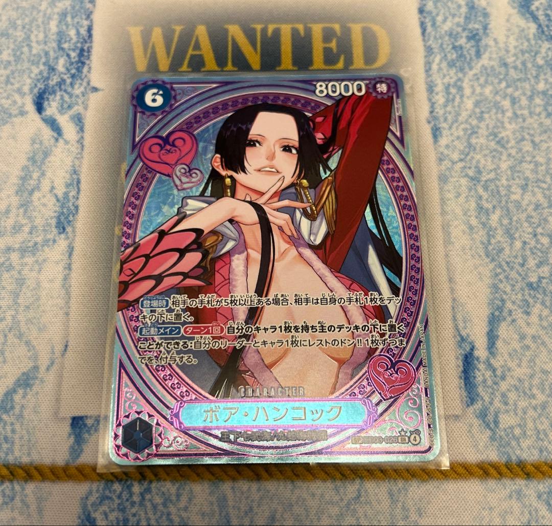 ワンピースカード ボア・ハンコック　SP EB03-026 ヒロインズ OPC-EN-TCG-EB03-026_p2-of.webp