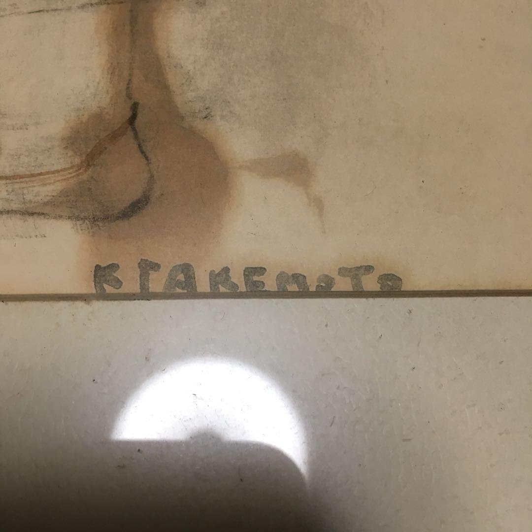 0474 竹本勘一 バラ 1980年 一水会会員 - メルカリ