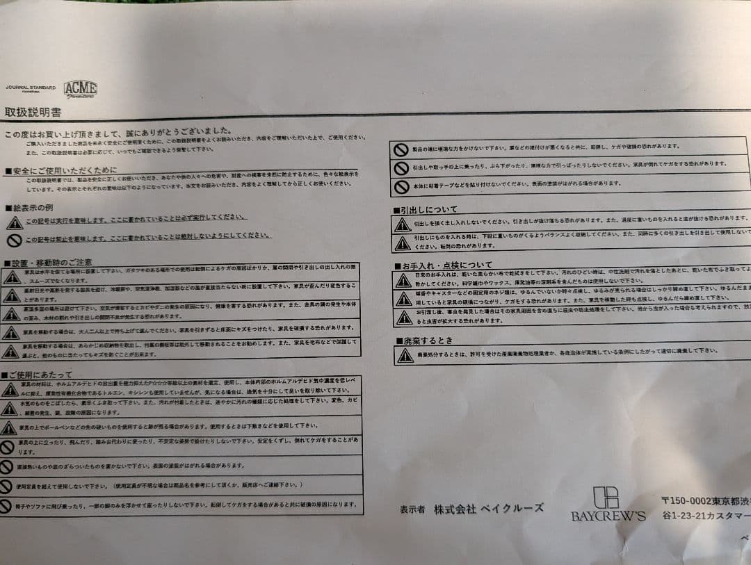 【☆saakki☆】他のユーザー様のご購入はお控えください!