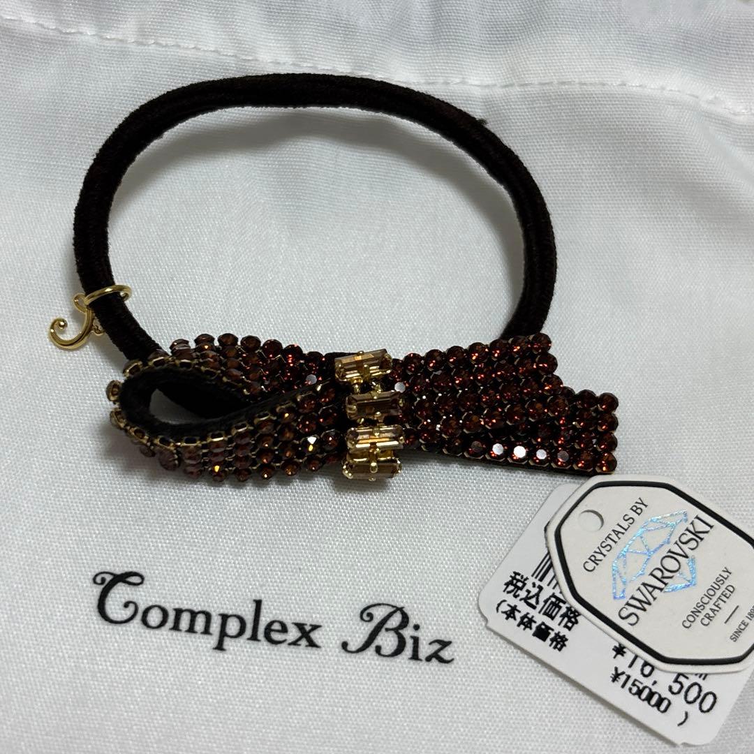 コンプレックスビズ　ポニー