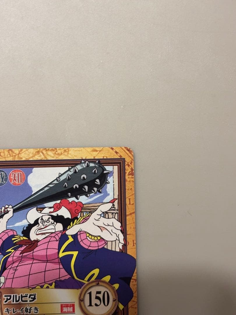 ワンピース ハイパーバトル S56 アルビダ 絶世の美貌 カードダスC21