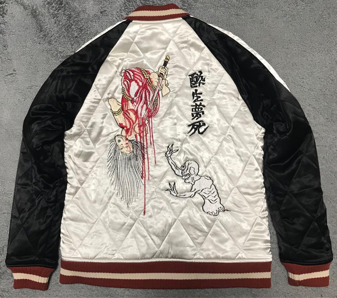 ワコマリア　酔生夢死　スカジャン