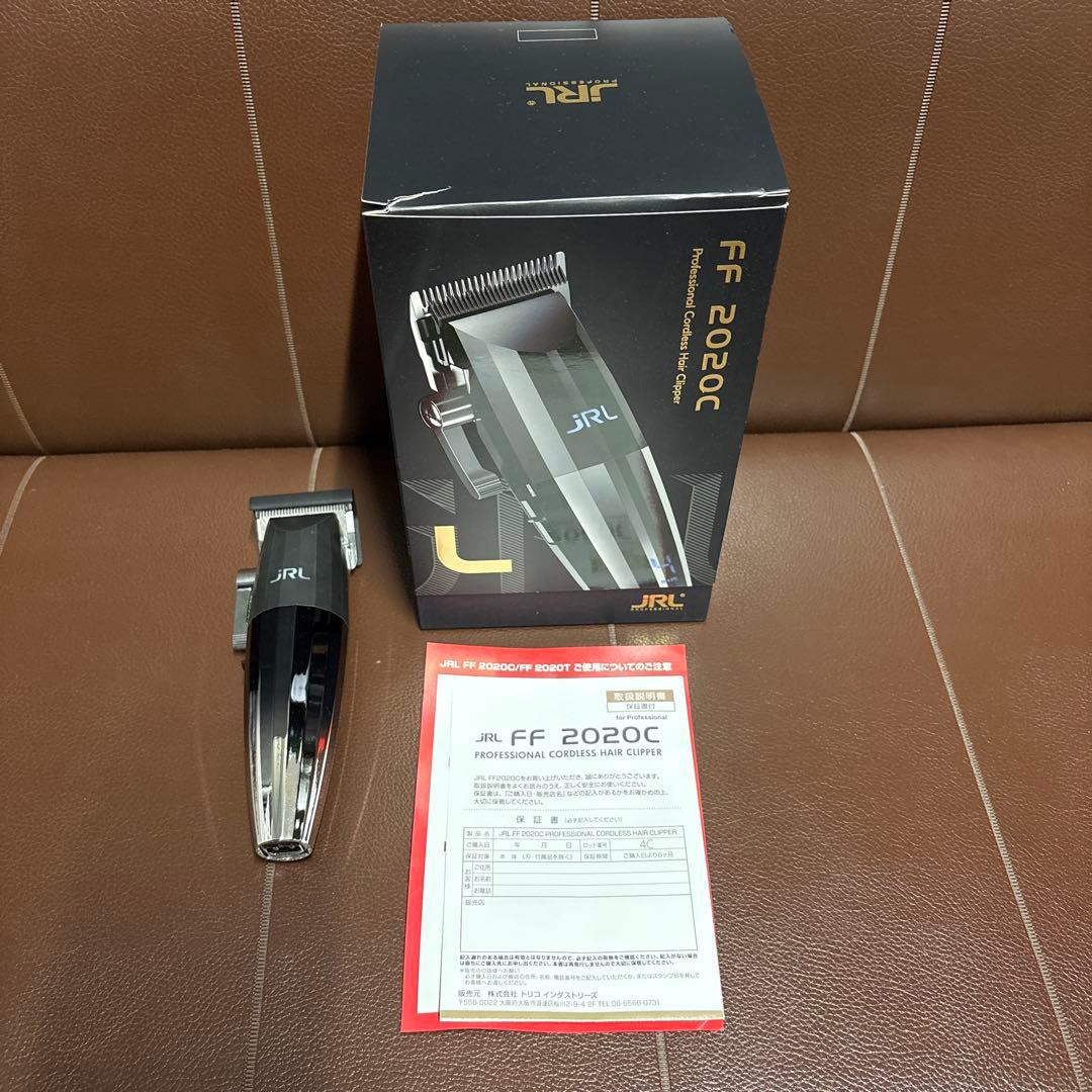 JRL FF 2020C バリカン