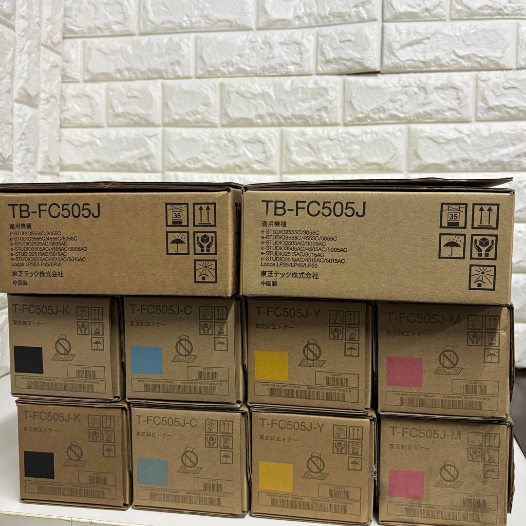 トナー買取　東芝 トナー T-FC505J 8本＋廃トナーボックス2個