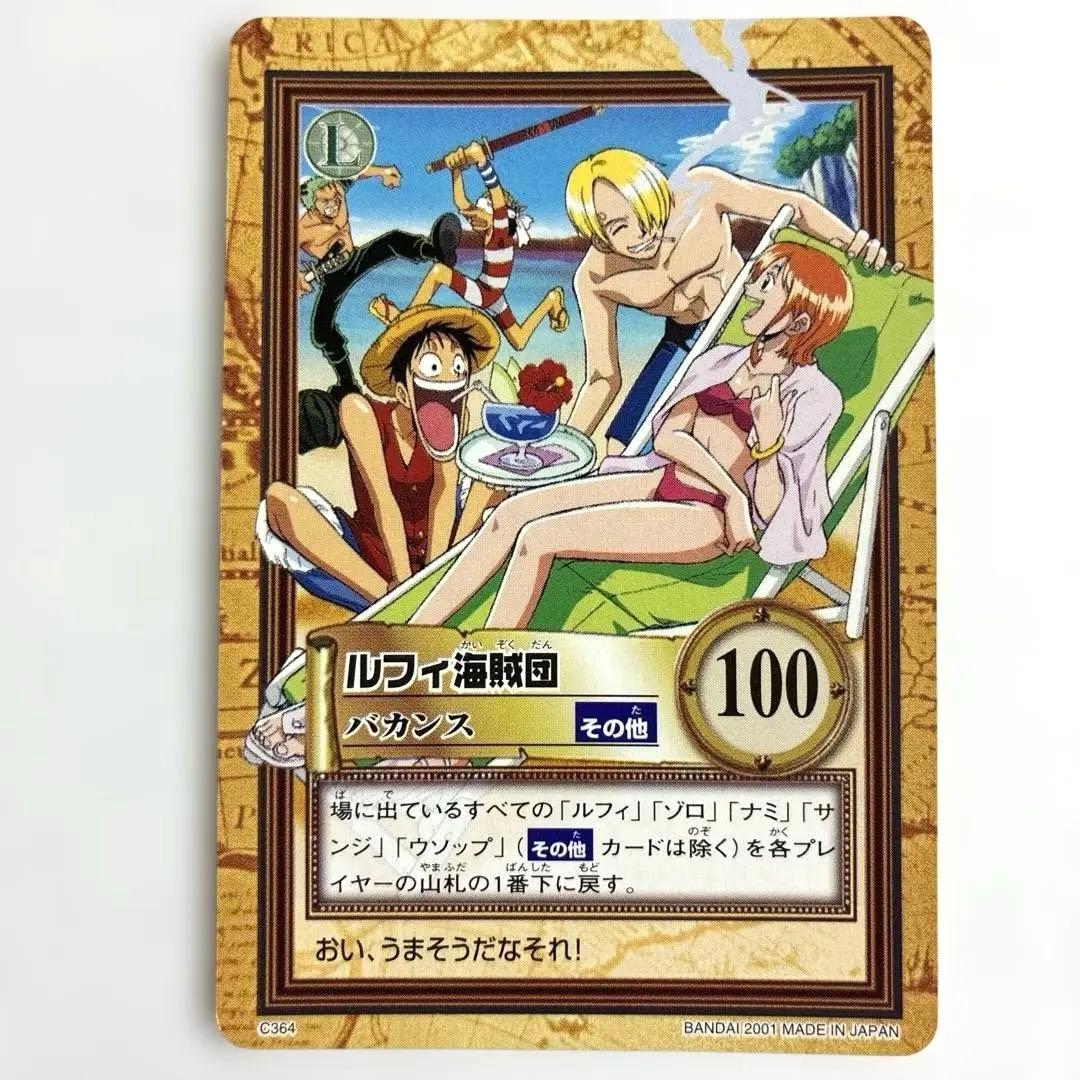 ワンピース カードダス 初期 希少 絶版 C364 ルフィ海賊団 - メルカリ