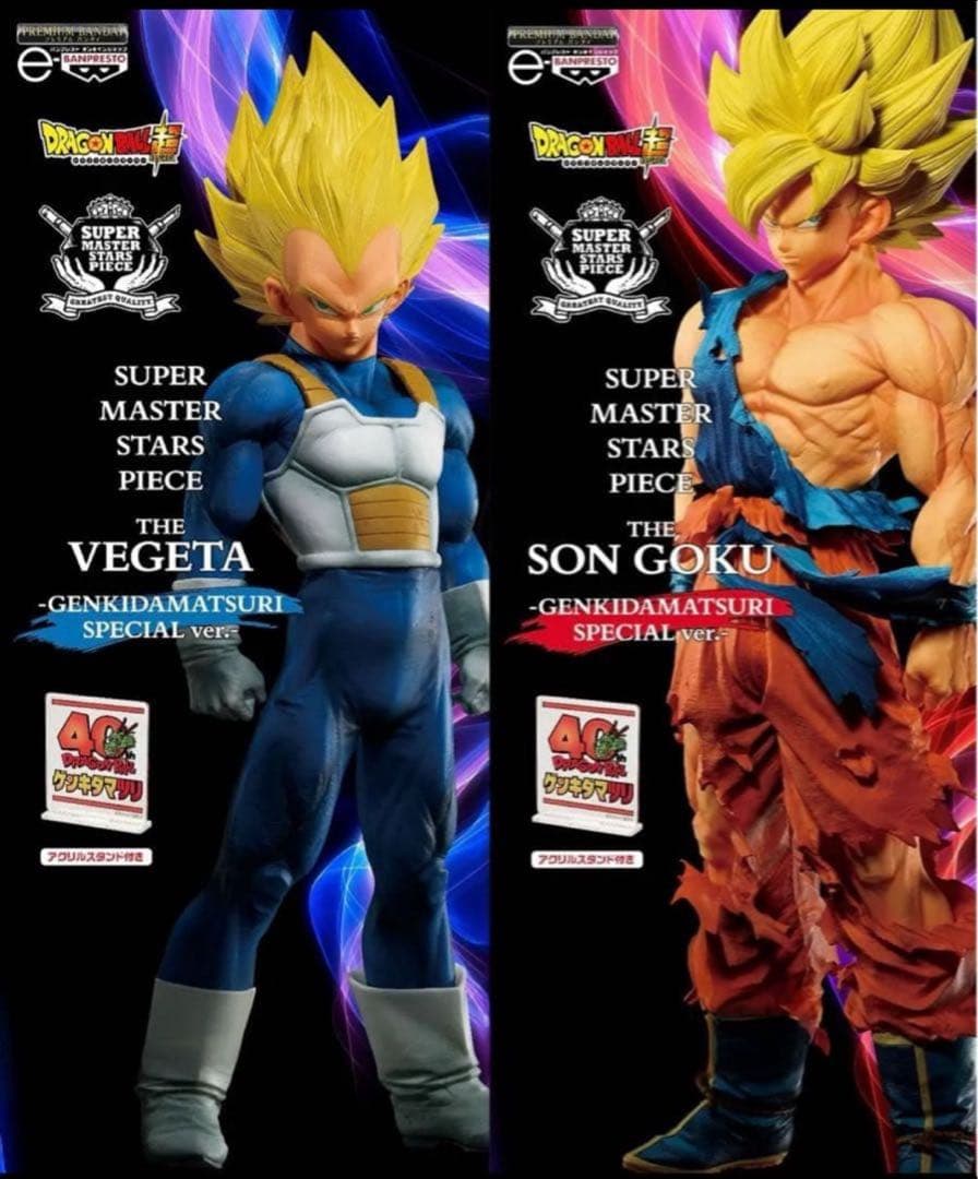 ドラゴンボール40周年イベント ゲンキダマツリsmsp 孫悟空 ベジータ未