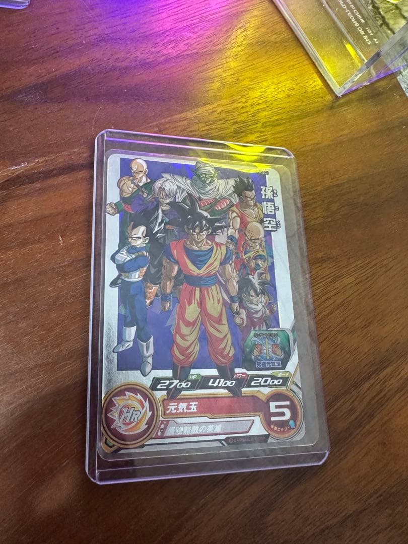 ドラゴンボールヒーローズ 孫悟空 BM11 ASEC2 SDBH - メルカリ