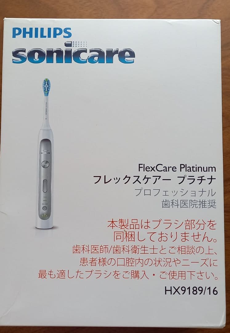 ソニックケアー電動歯ブラシ、変え歯ブラシ