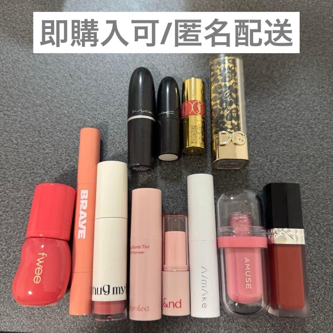 リップ 口紅 まとめ売り プチプラ/韓国/デパコス 12点 - メルカリ