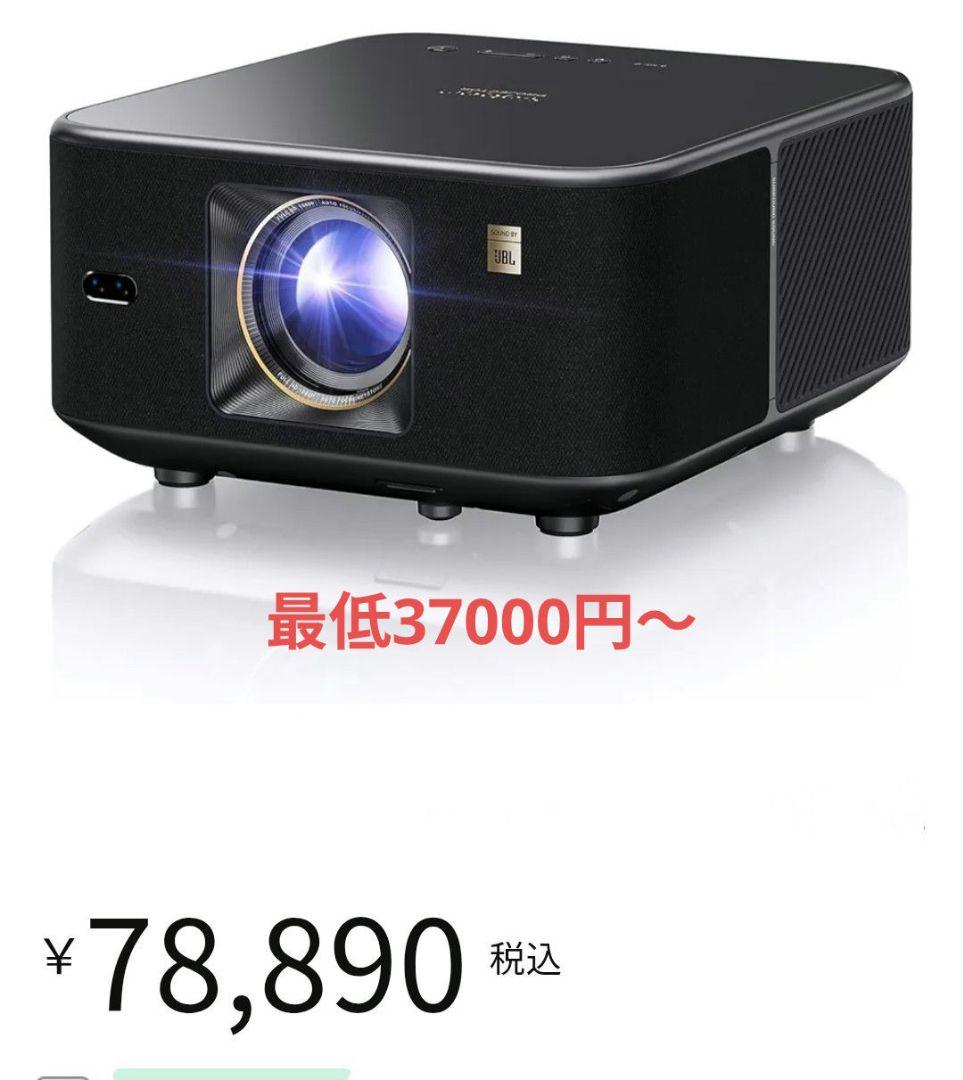 Yaber K3 プロジェクター ほぼ未使用品（激安） Amazon.co.jp: Yaber K3 プロジェクター 超高輝度 990 ISO Lumens