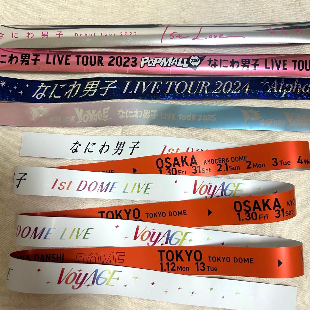 なにわ男子1st DOME LIVE 銀テープ オレンジ+他銀テ5本セット - メルカリ