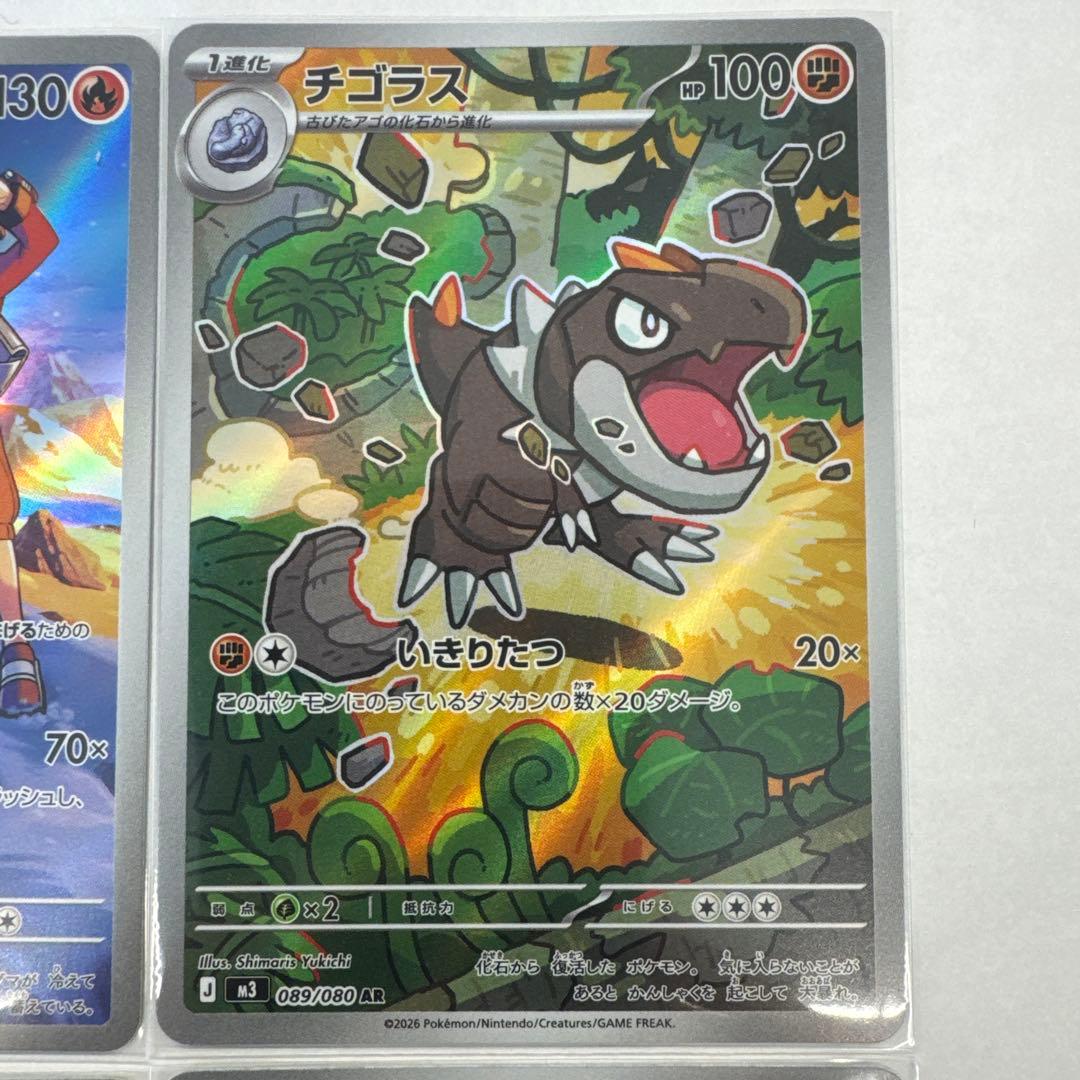 ポケモンカード AR まとめ売り4枚 - メルカリ