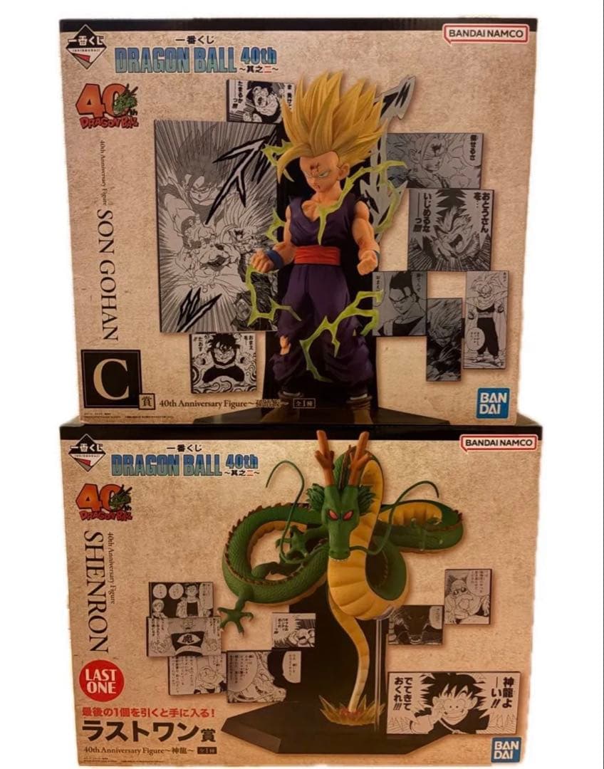 一番くじ　ドラゴンボール　40th 其之二 C賞　孫悟飯　ラストワン賞　神龍