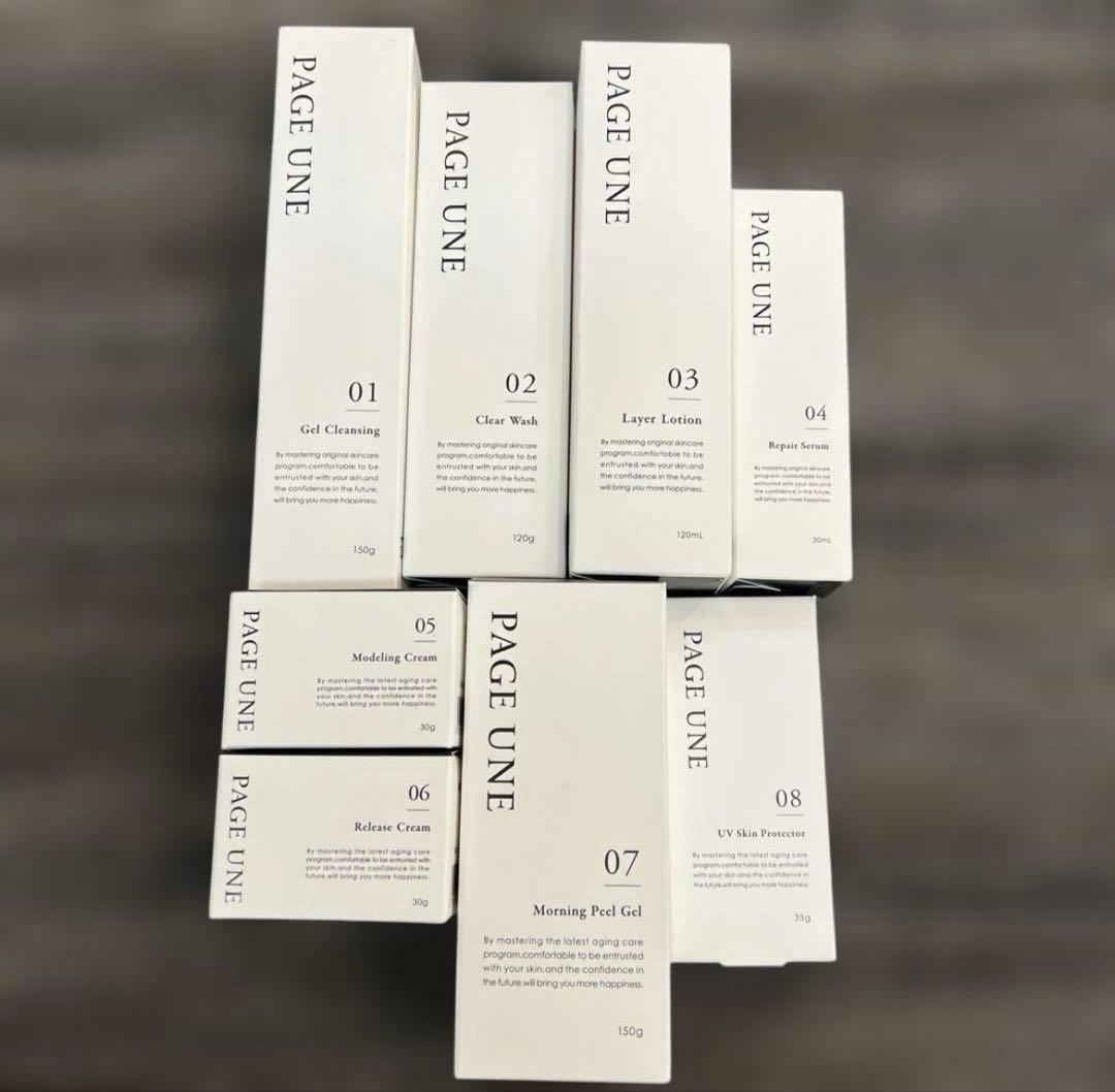 ぴぴ　リペアセラム