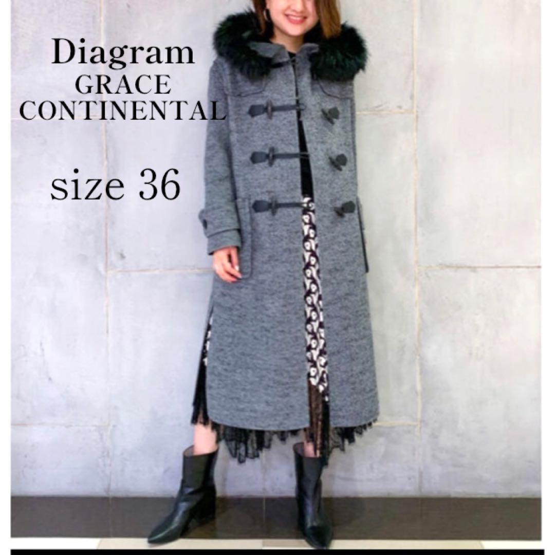 タグ付き・未使用品 グレースコンチネンタル ウール ヘリンボーン ダッフルコート