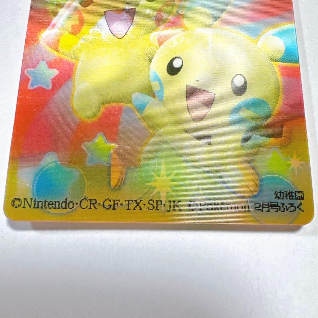 希少】ポケモン 3Dカード レンチキュラー - メルカリ