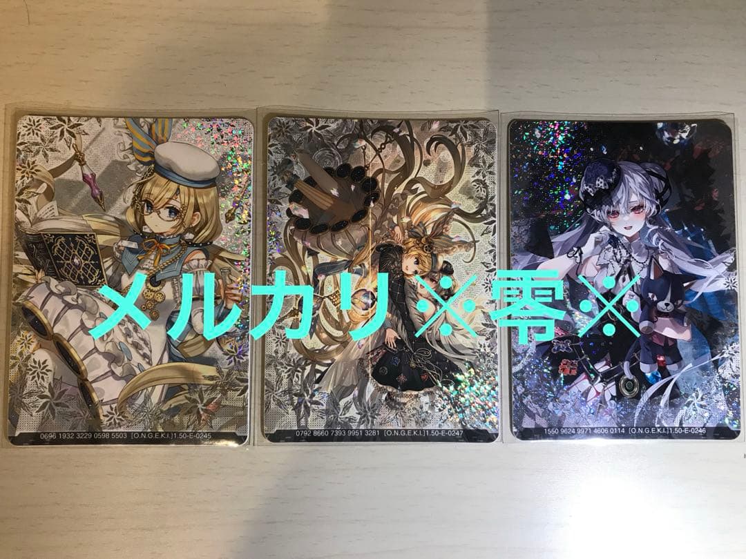 オンゲキ maimaiでらっくすカードセット - メルカリ