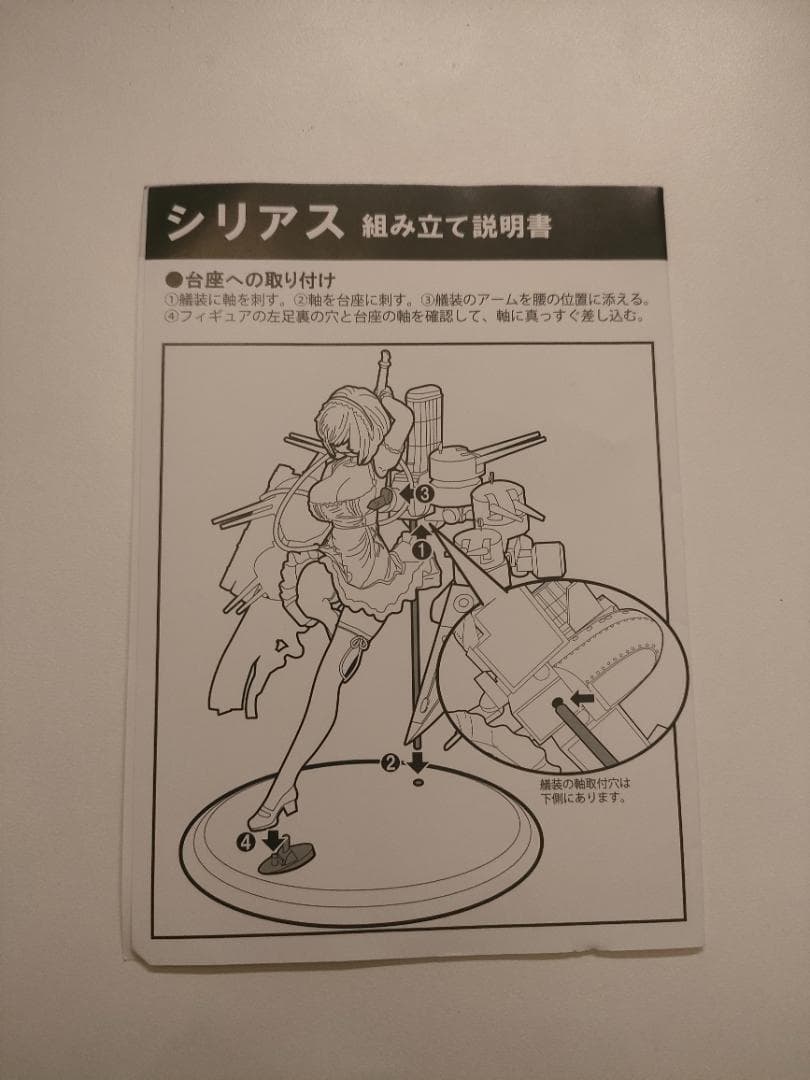 わんだらー アズールレーン シリアス