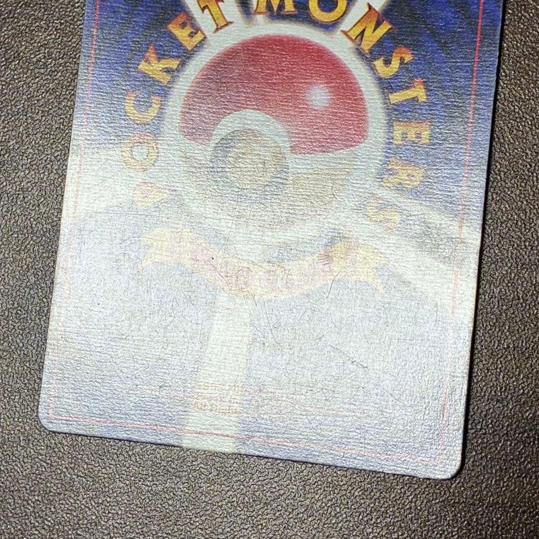 ポケモンカード レアコイル 旧裏 マークなし 初版 - メルカリ