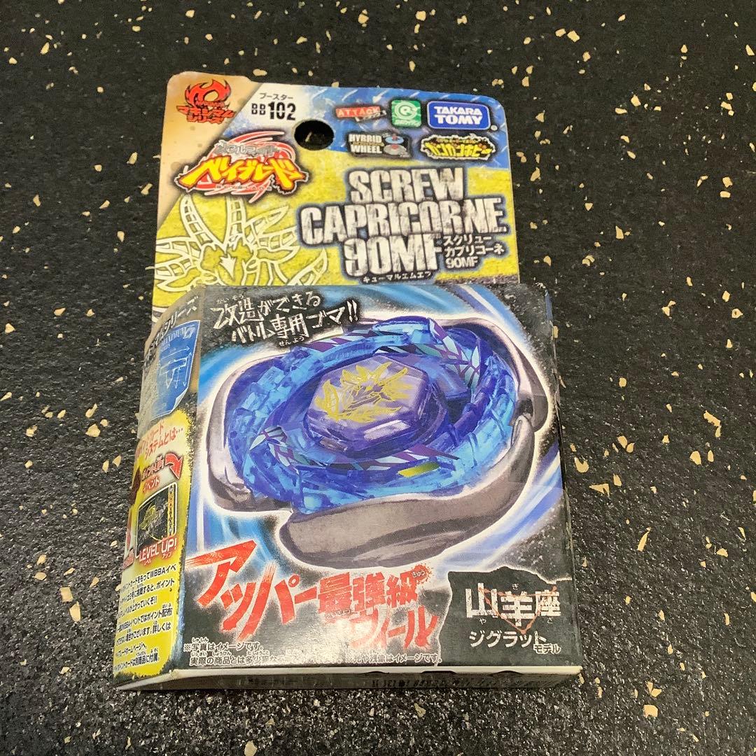 デッドストック【未開封未使用】メタルファイトベイブレード　スクリューカプリコーネ