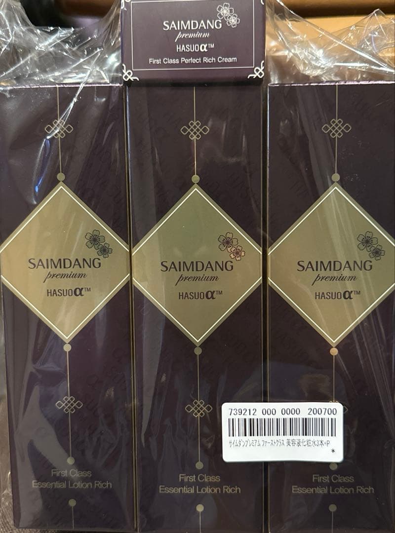 サイムダンSAIMDANG トリプルパワーリフト美容液化粧水 130ml×3本 サイムダン プレミアム / サイムダン プレミアム トリプルパワーリフト