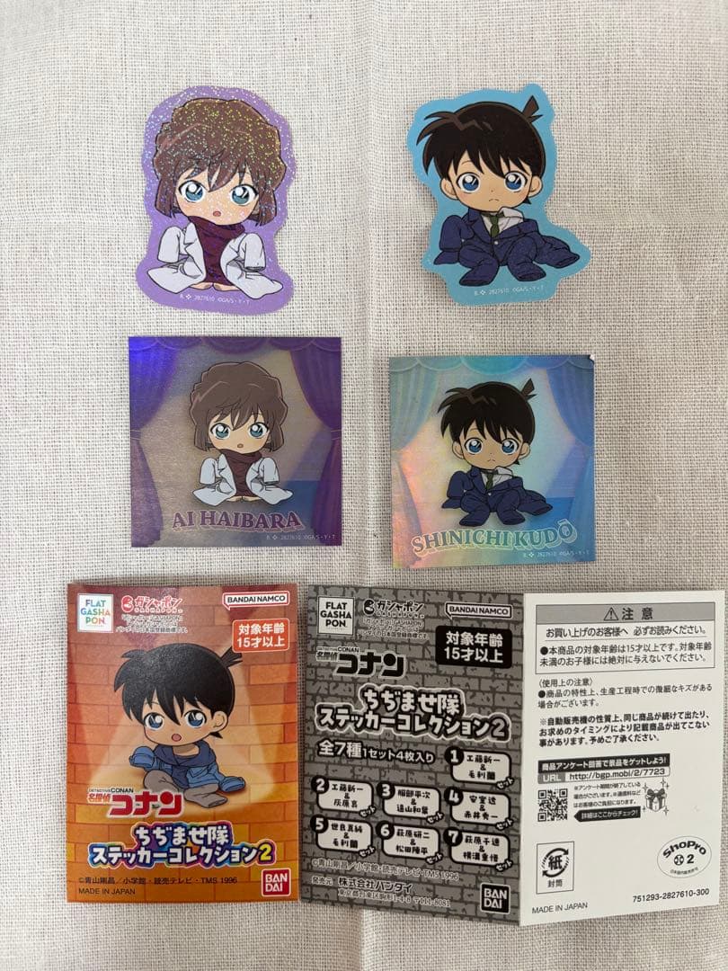 Yu@お取引前プロフ必読様 リクエスト 2点 まとめ商品 - メルカリ