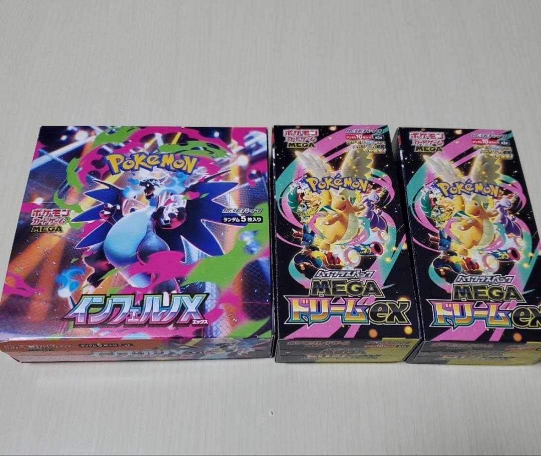 ポケモンカードBOXインフェルノXメガドリームex シュリンクなし　合計3BOX ポケモンカードゲーム 【シュリンクなし】ポケモンカードゲーム MEGA