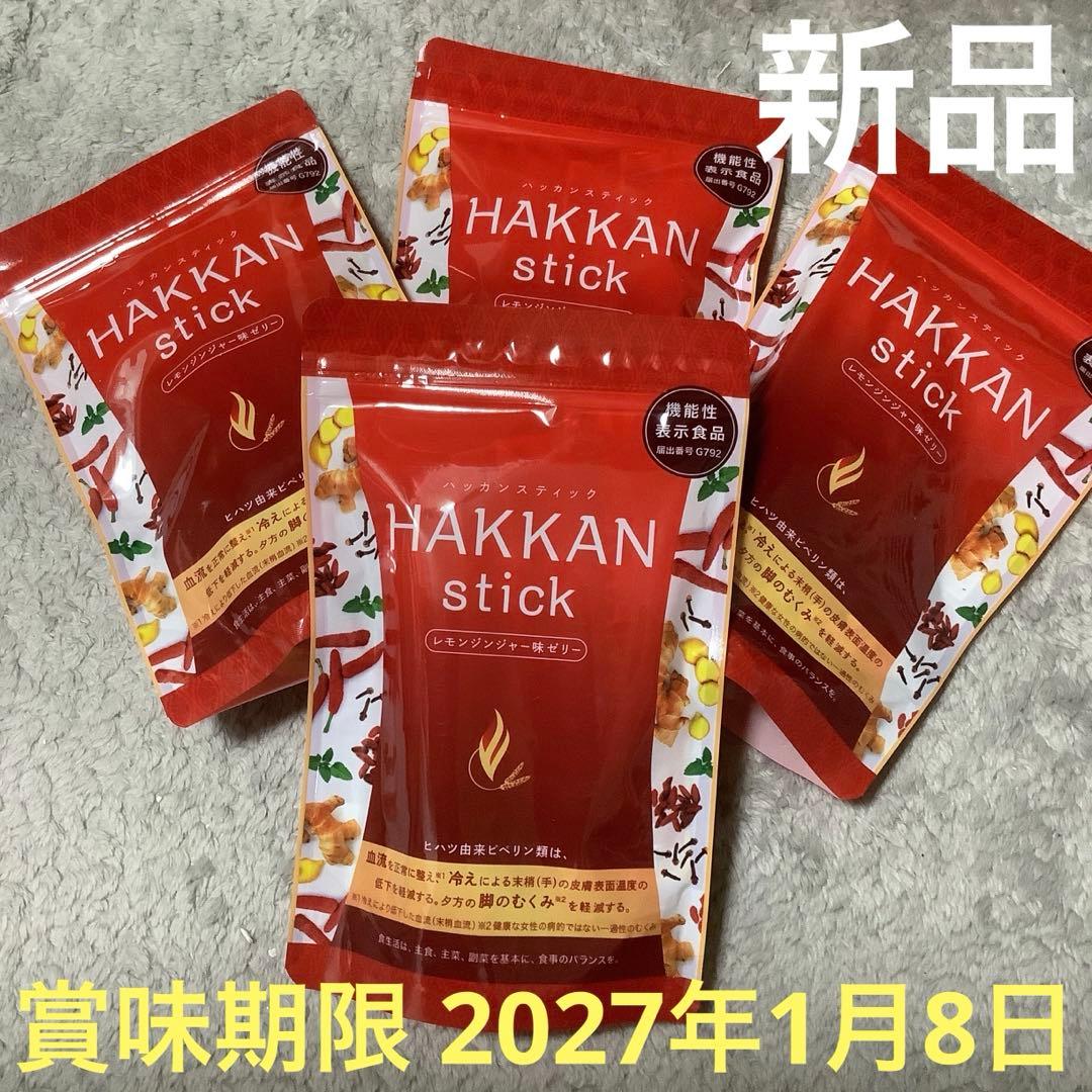 プリンLAVA ハッカンスティック10本入り【新品】 4セット 定期購入】HAKKAN stick［1袋（10本）］: 美容・健康LAVA公式