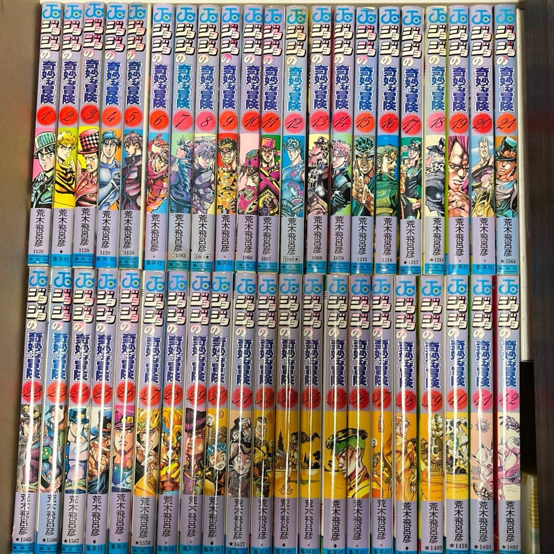 ジョジョの奇妙な冒険 80巻セット 1部〜6部 全巻 - メルカリ