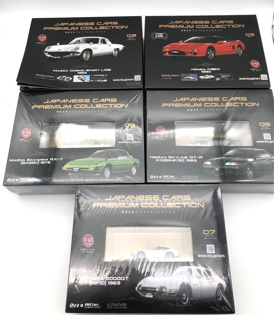 R お買い得！！ミニカー未開封あり5台セット トミカ raffinee 日産 メカニックチャレンジ Z 25号車 フェアレディZ